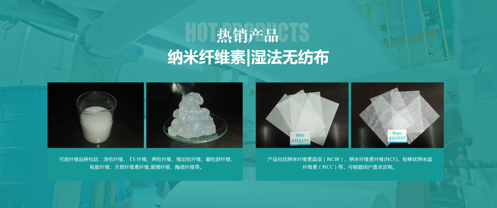 河南科高輻射化工科技有限公司